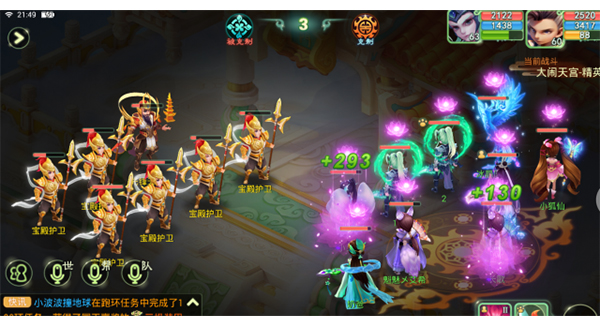 西游女儿国手游官方正版 西游女儿国手游官方正版