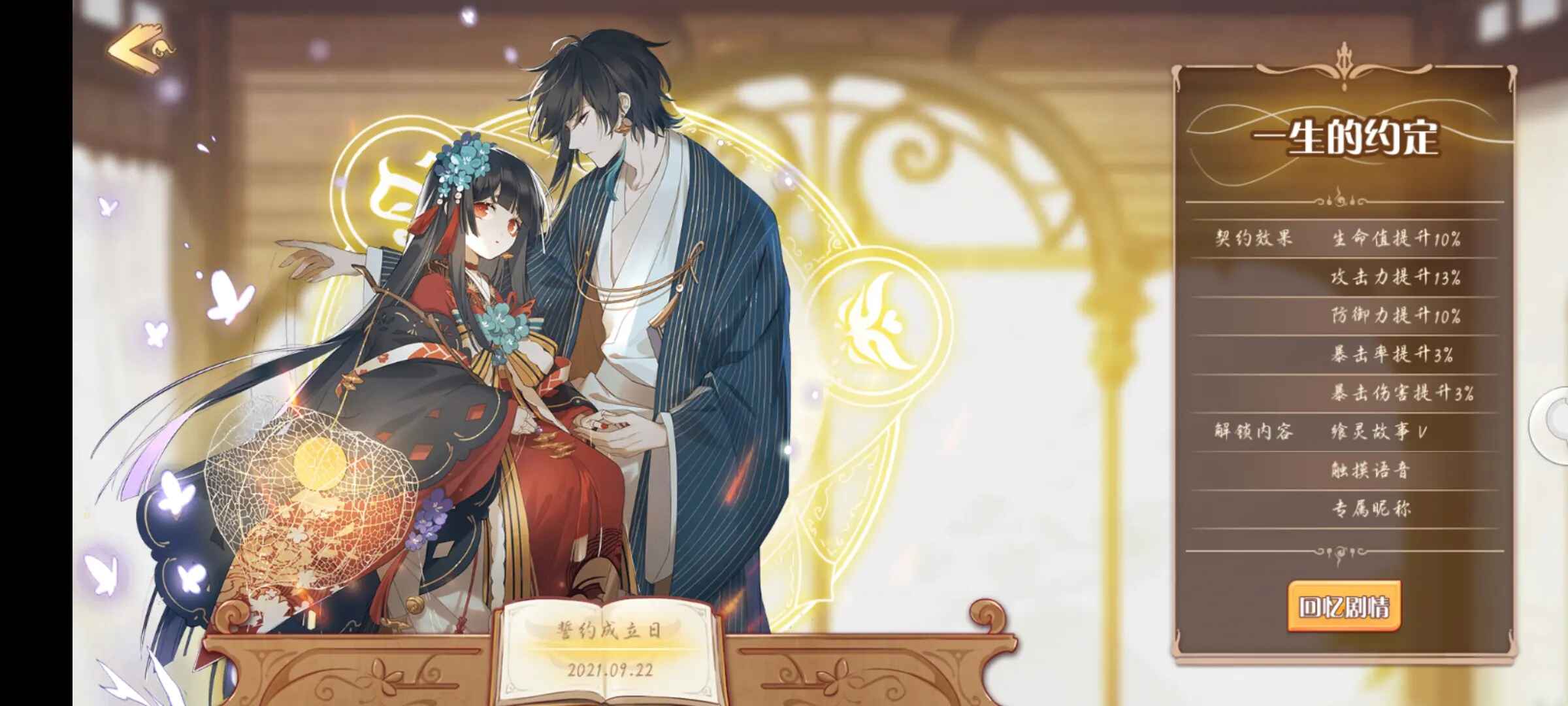 ʳ֮��Լ���ιٷ�����