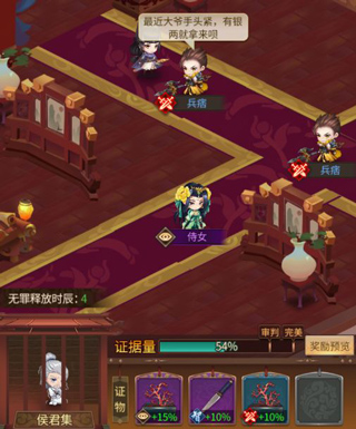 神都探奇手游最新版本 神都探奇手游最新版本