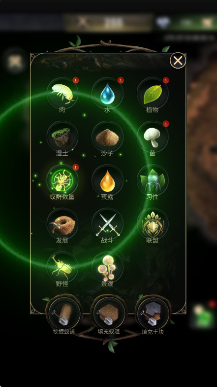 小小蚁国最新版本 小小蚁国最新版本