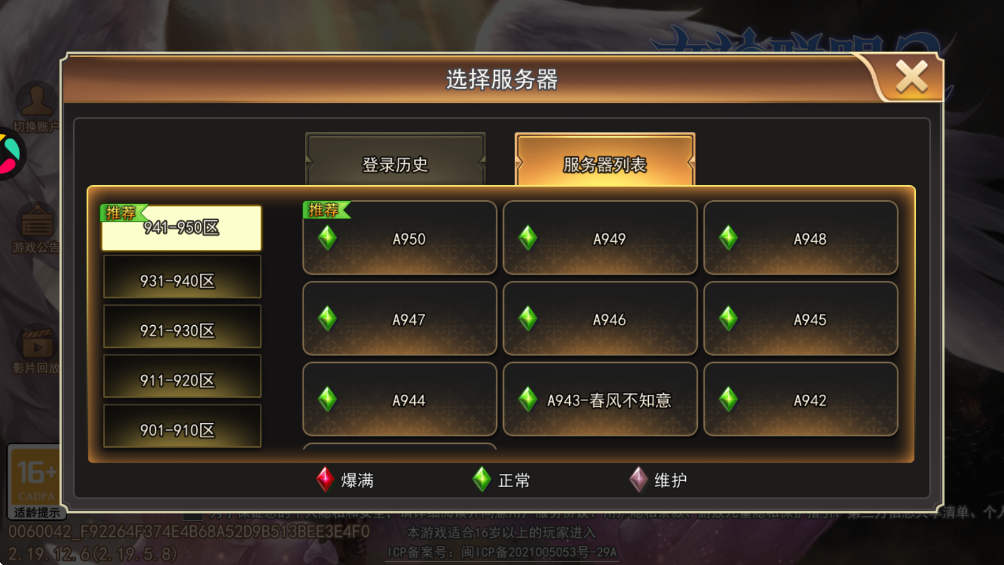 女神联盟2最新版 女神联盟2最新版