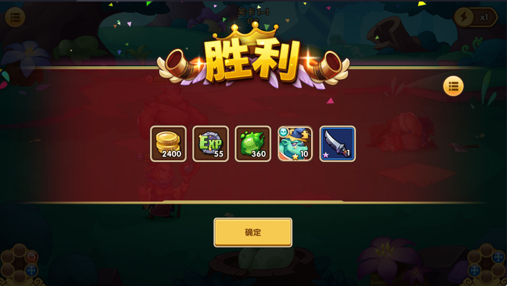 放置奇兵最新版本 放置奇兵最新版本