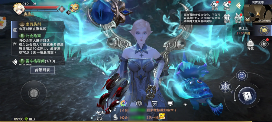 新神魔大陆最新版本 新神魔大陆最新版本