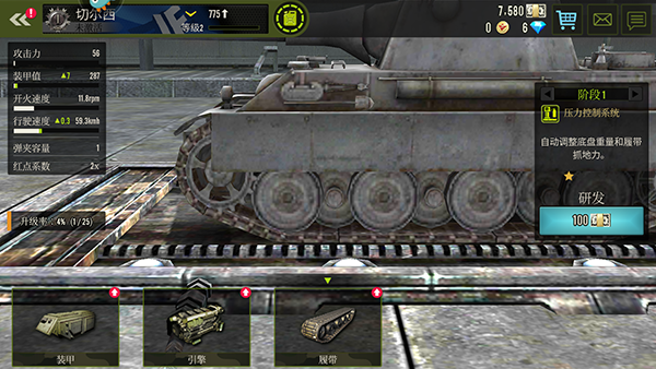 钢铁力量最新版本 钢铁力量最新版本