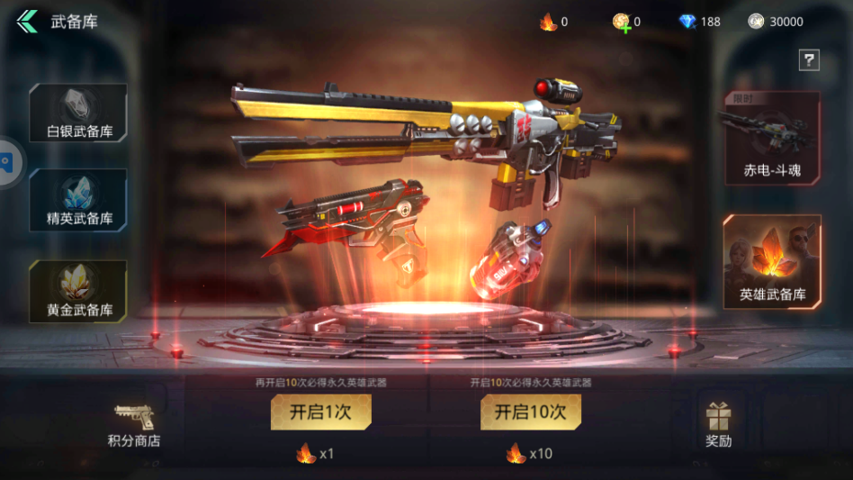 生死狙击九游最新版 生死狙击九游最新版