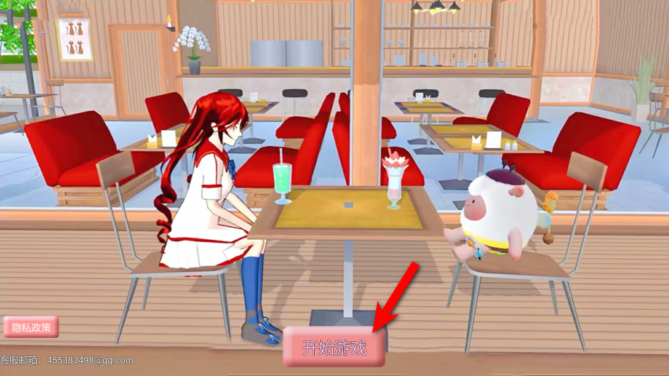 樱花跑酷校园最新版 樱花跑酷校园最新版