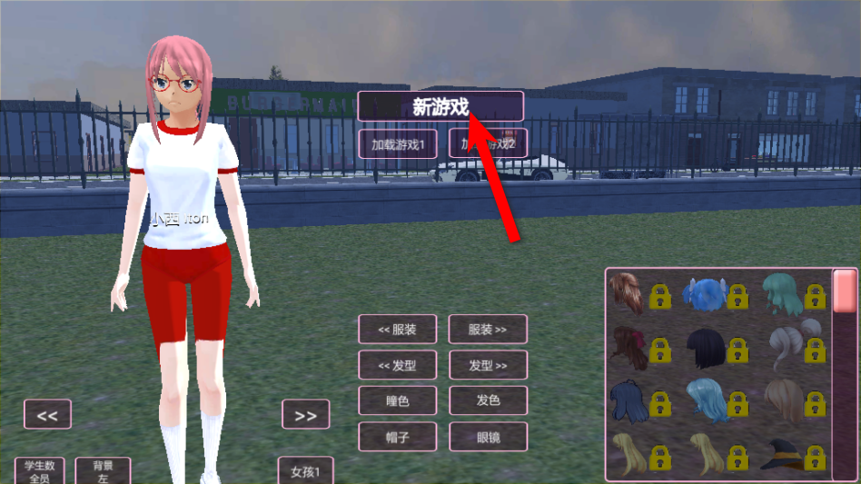 樱花跑酷校园最新版 樱花跑酷校园最新版