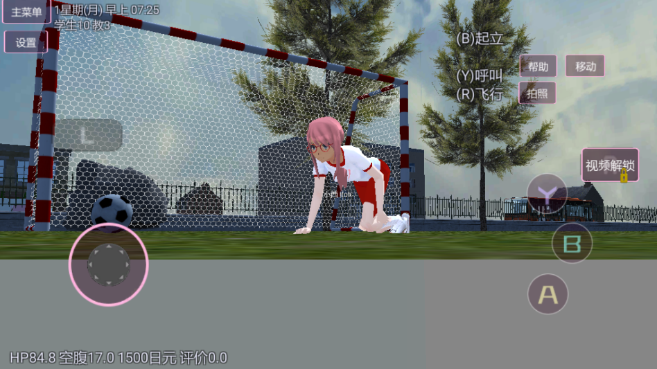 樱花跑酷校园最新版 樱花跑酷校园最新版