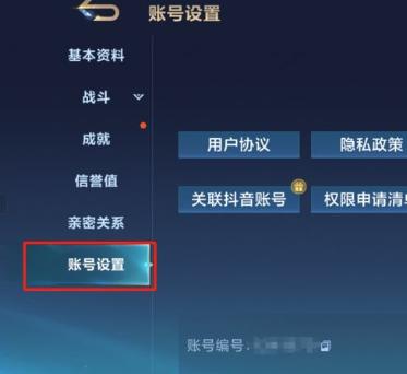 决胜巅峰官服 决胜巅峰官服