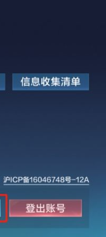 决胜巅峰官服 决胜巅峰官服