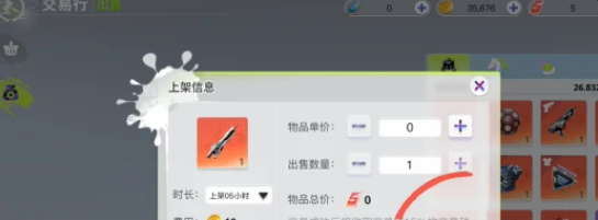 ��������ǵ�����ٷ����°汾