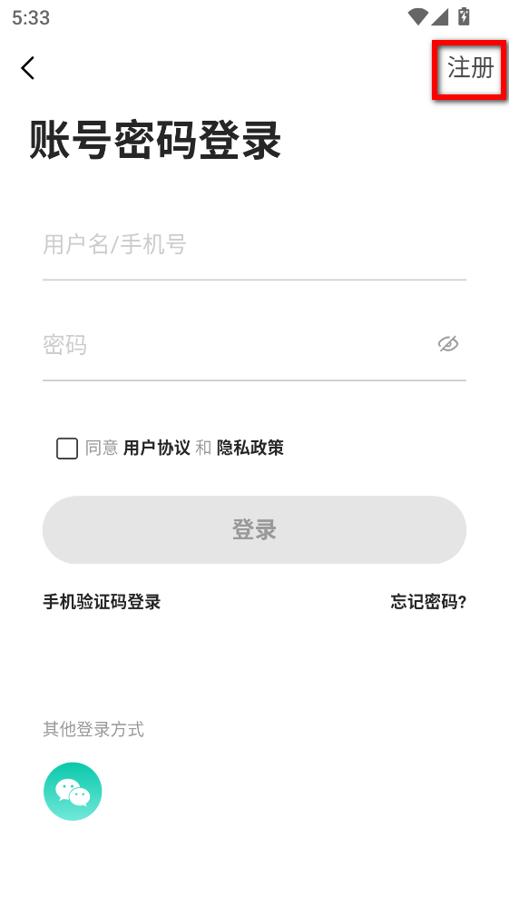 新青年麻醉论坛最新版 新青年麻醉论坛最新版