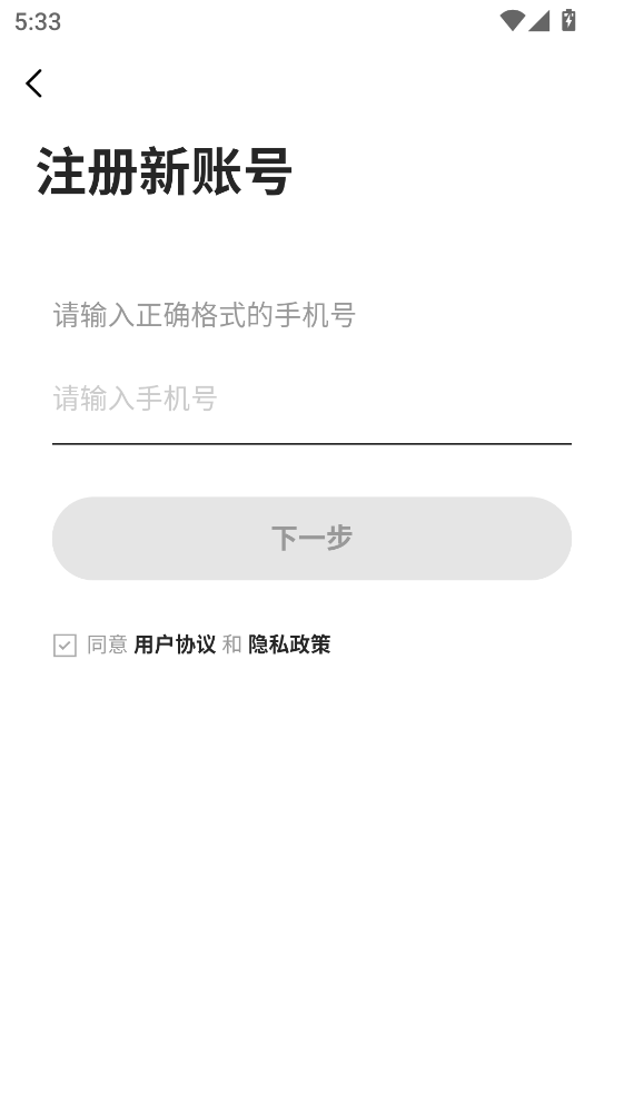 新青年麻醉论坛最新版 新青年麻醉论坛最新版