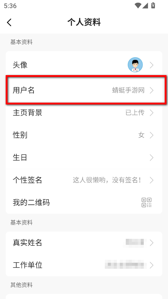 新青年麻醉论坛最新版 新青年麻醉论坛最新版