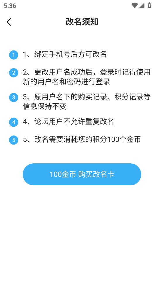 新青年麻醉论坛最新版 新青年麻醉论坛最新版