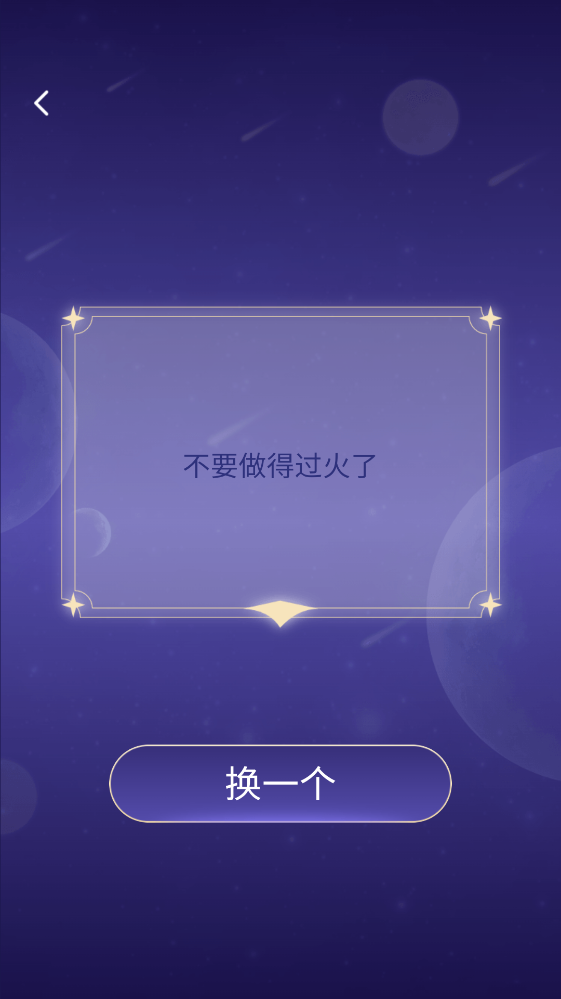 趣享视界app 趣享视界app