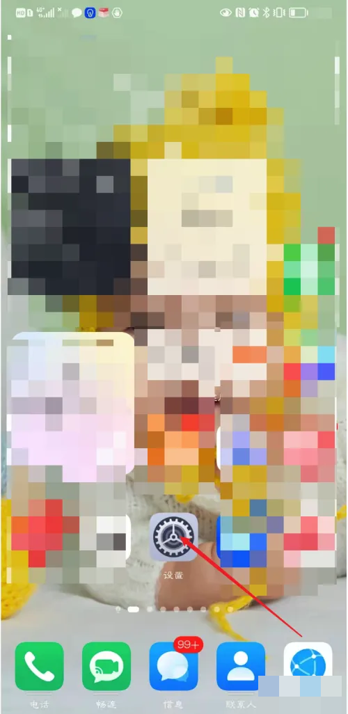 蓝牙快连助手2026 蓝牙快连助手2026