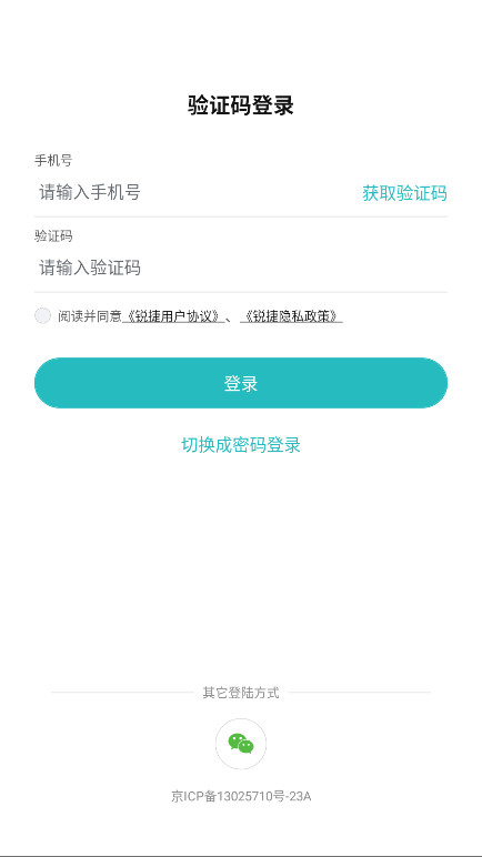 �����ҫ��app���°汾