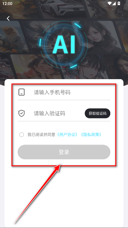 你的AI最新版本 你的AI最新版本