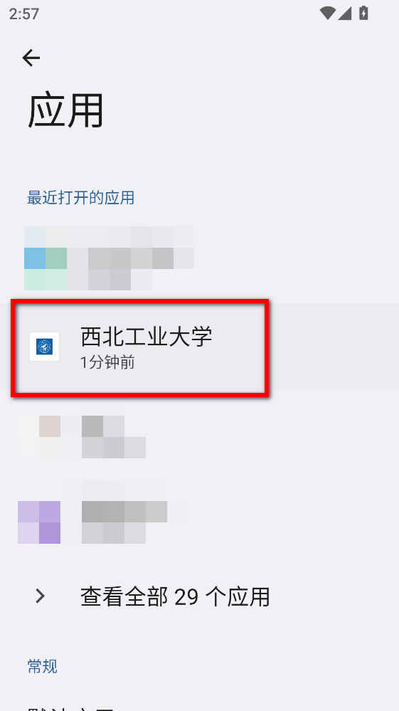 ������ҵ��ѧapp