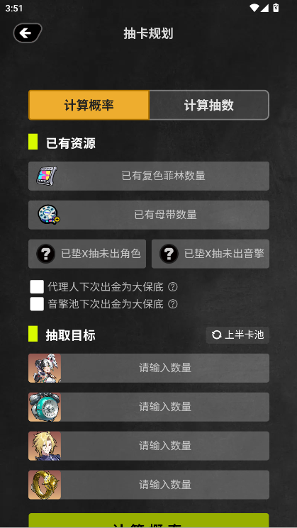 绝区零工坊助手app最新版 绝区零工坊助手app最新版