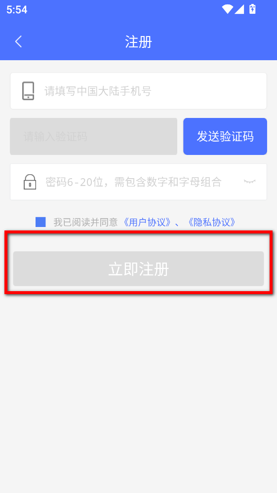 ��������e��ͨ