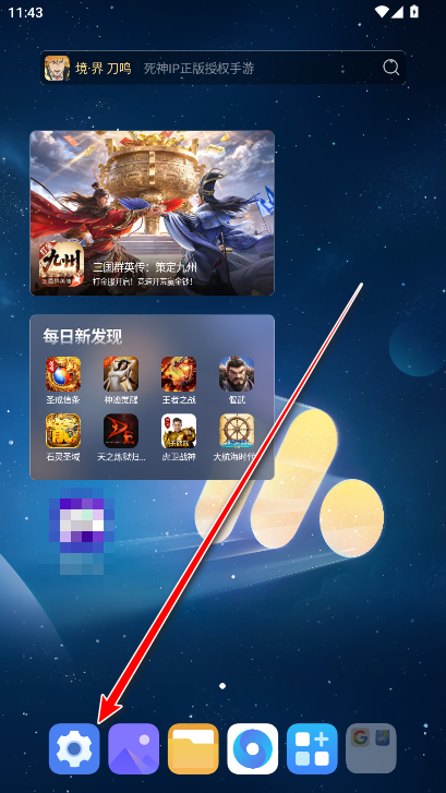 oppo应用安装器最新版本 oppo应用安装器最新版本