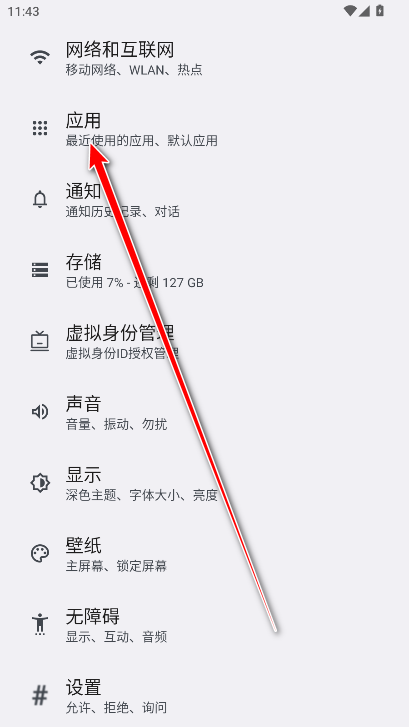 oppo应用安装器最新版本 oppo应用安装器最新版本