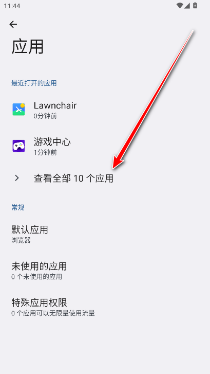 oppo应用安装器最新版本 oppo应用安装器最新版本
