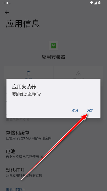 oppo应用安装器最新版本 oppo应用安装器最新版本