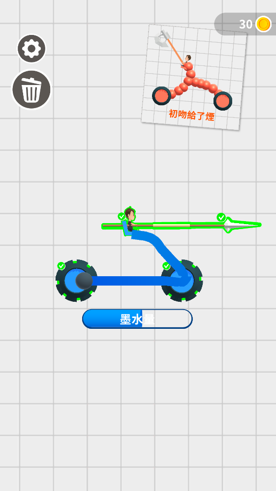 终极飞车战役游戏 终极飞车战役游戏