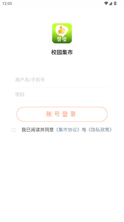 У԰����app�ٷ���