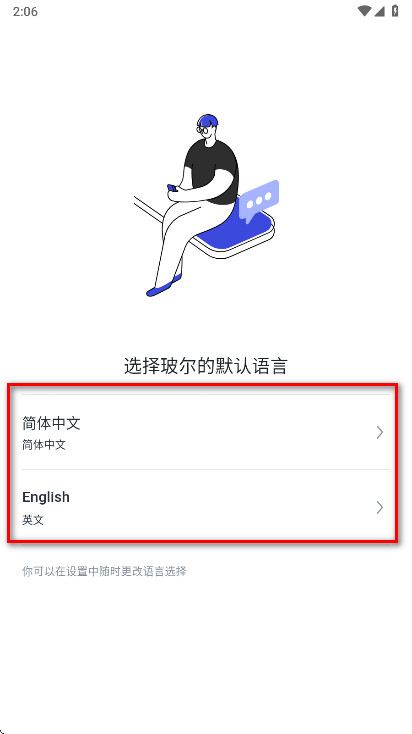 玻尔ai官方版 玻尔ai官方版