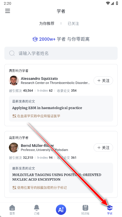 玻尔ai官方版 玻尔ai官方版