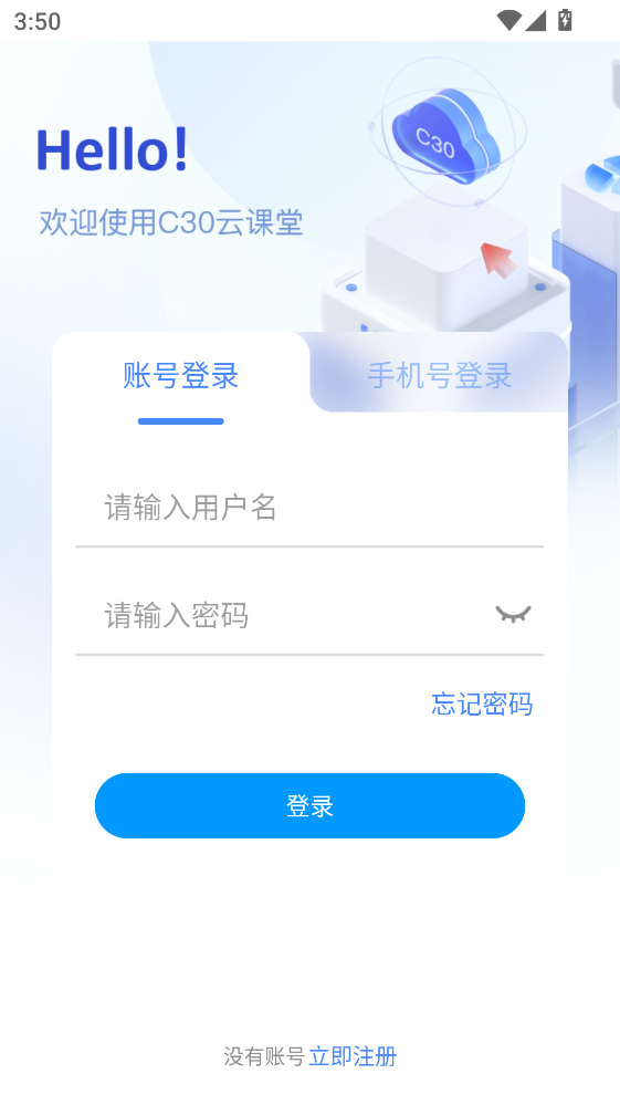 C30�ƿ���ƽ̨�ٷ���