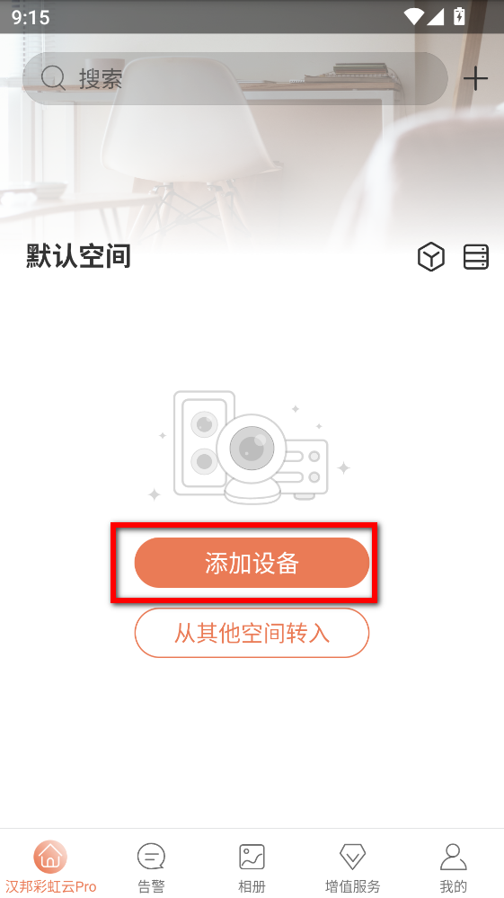 ����ʺ���Pro�ֻ���