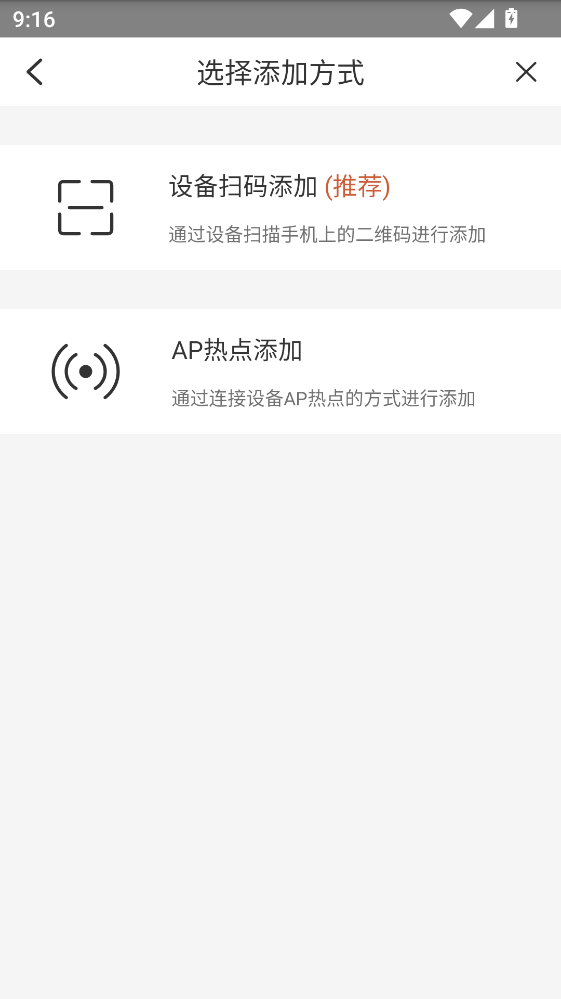 ����ʺ���Pro�ֻ���