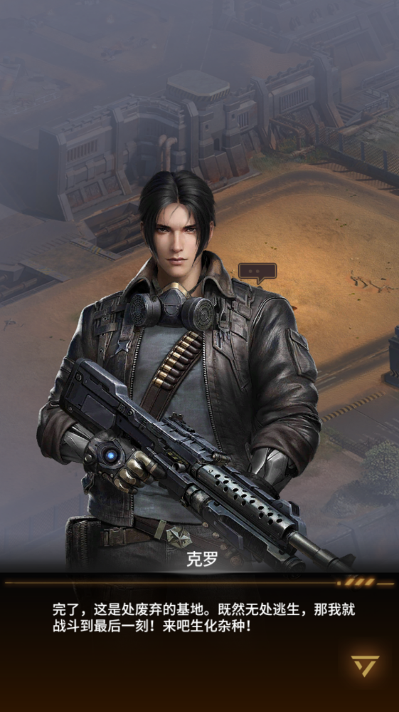 末日进化游戏 末日进化游戏