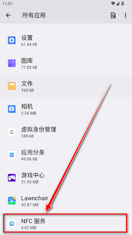 ��ҫnfc�������°�