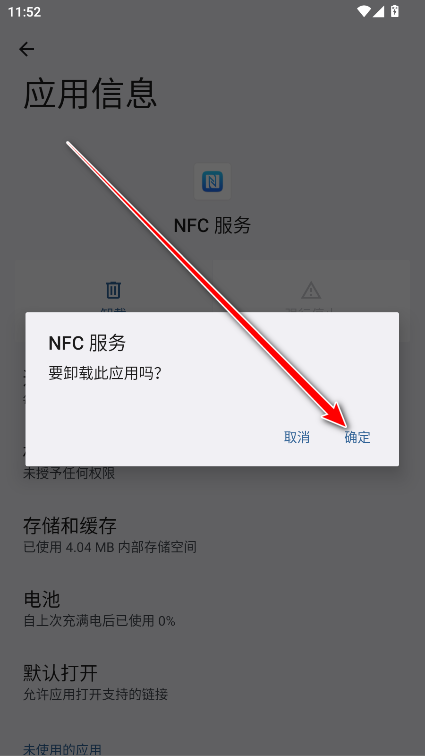 ��ҫnfc�������°�