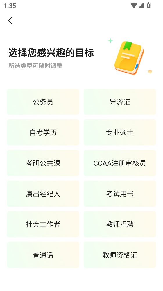 ��֪��У���°�