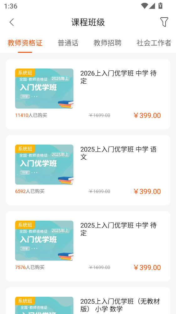 ��֪��У���°�