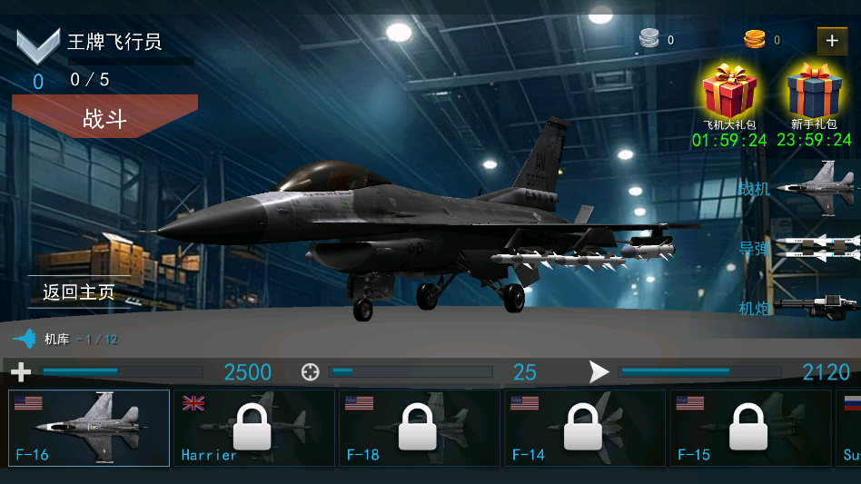 ȫ�����ս��