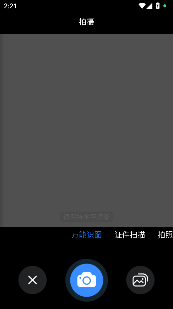 ����ɨ���������°�