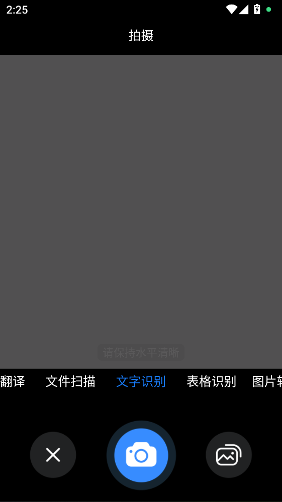 ����ɨ���������°�