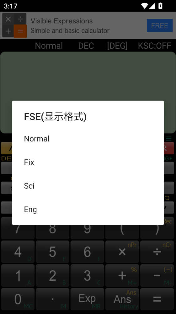 Panecal���������°汾