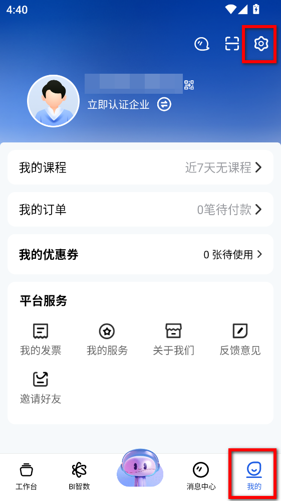 ΢���Ʒ����°�