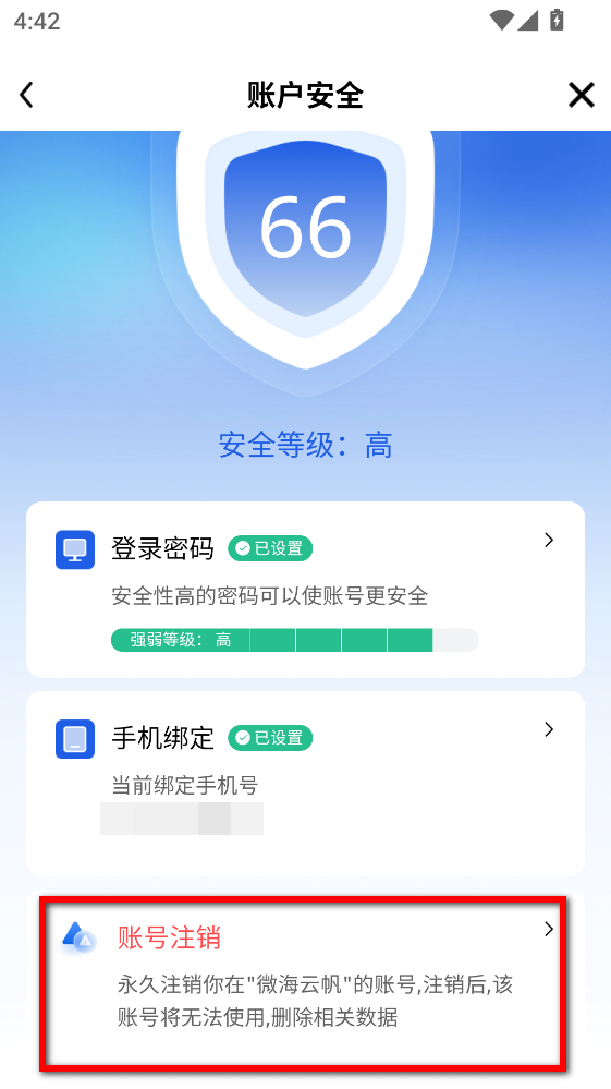 ΢���Ʒ����°�