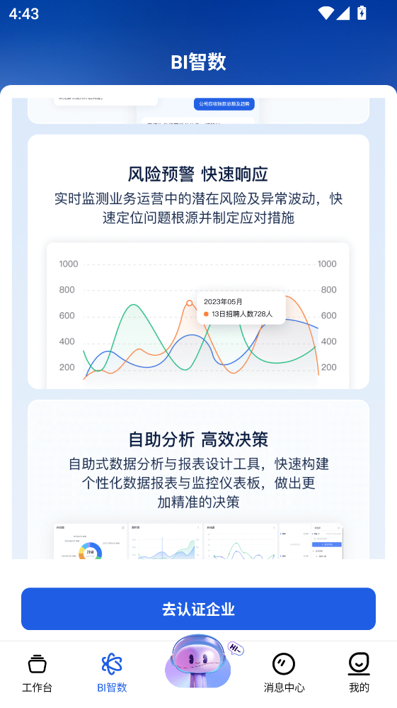 ΢���Ʒ����°�