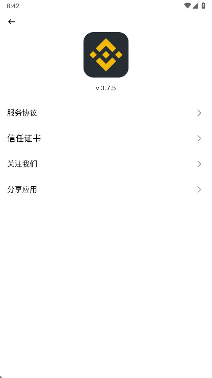 ���ҽ�����app���°汾